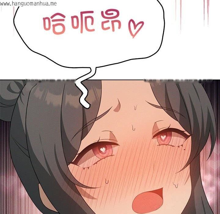 韩国漫画我靠升级逆袭成为大师韩漫_我靠升级逆袭成为大师-第58话在线免费阅读-韩国漫画-第38张图片