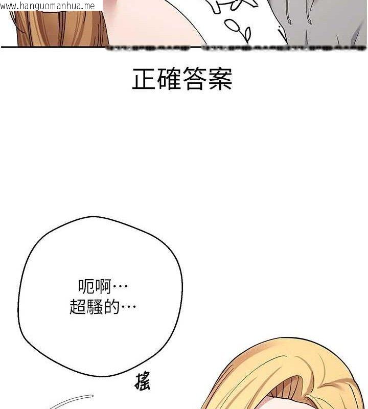 韩国漫画币转人生韩漫_币转人生-第35话-明明就很舒服还装在线免费阅读-韩国漫画-第50张图片