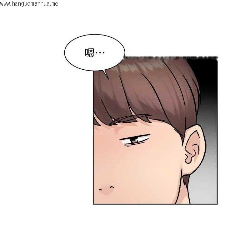 韩国漫画深层洁净达人韩漫_深层洁净达人-第46话-裙底下的湿润小穴在线免费阅读-韩国漫画-第27张图片