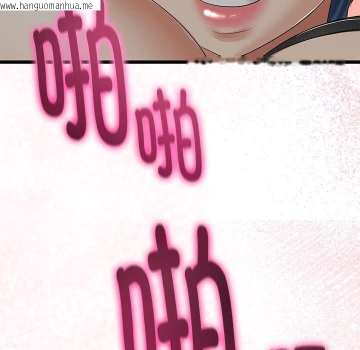 韩国漫画与初恋的意外同居韩漫_与初恋的意外同居-第29话在线免费阅读-韩国漫画-第131张图片