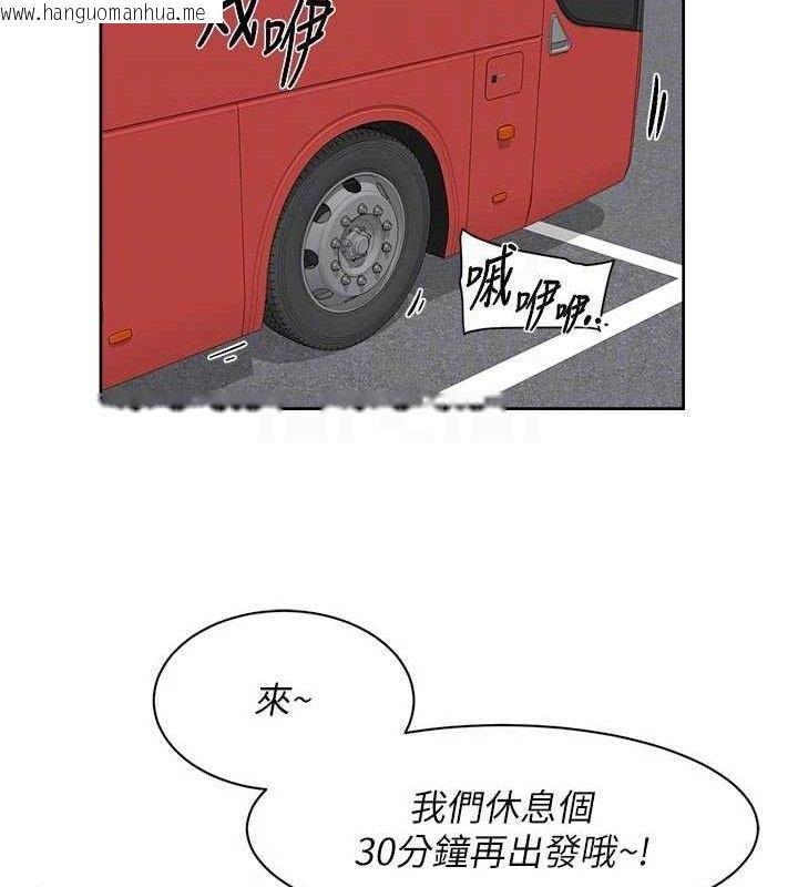 韩国漫画深层洁净达人韩漫_深层洁净达人-第46话-裙底下的湿润小穴在线免费阅读-韩国漫画-第70张图片