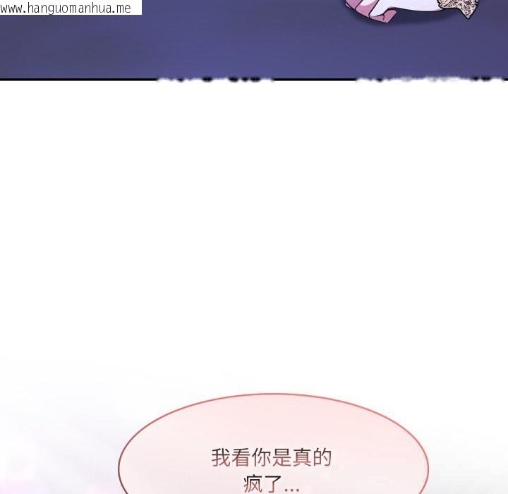 韩国漫画异世界骑士团长韩漫_异世界骑士团长-第31话在线免费阅读-韩国漫画-第74张图片