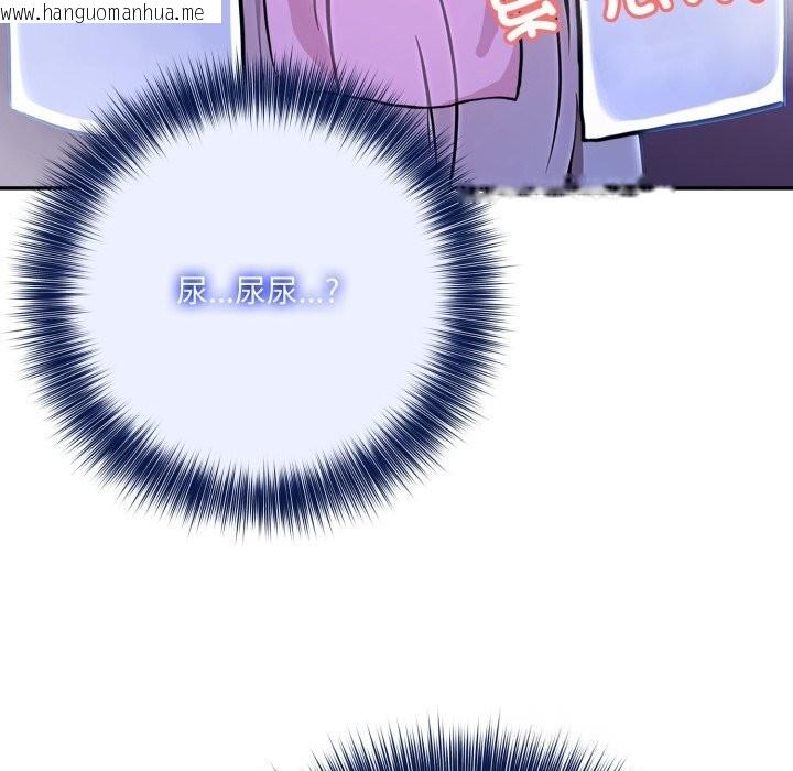 韩国漫画异世界骑士团长韩漫_异世界骑士团长-第31话在线免费阅读-韩国漫画-第116张图片