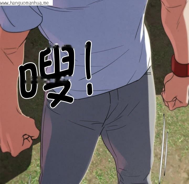 韩国漫画危险同学会韩漫_危险同学会-第80话在线免费阅读-韩国漫画-第62张图片