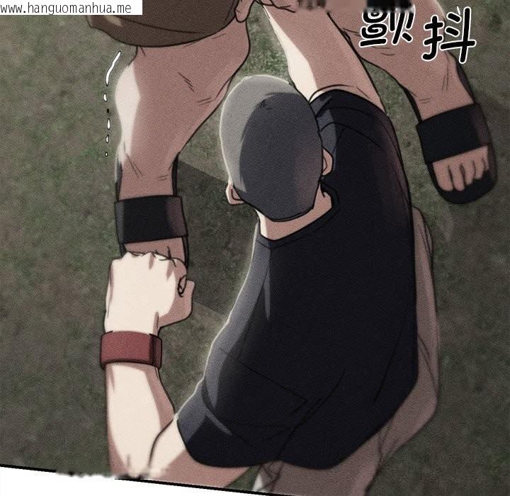 韩国漫画危险同学会韩漫_危险同学会-第80话在线免费阅读-韩国漫画-第10张图片
