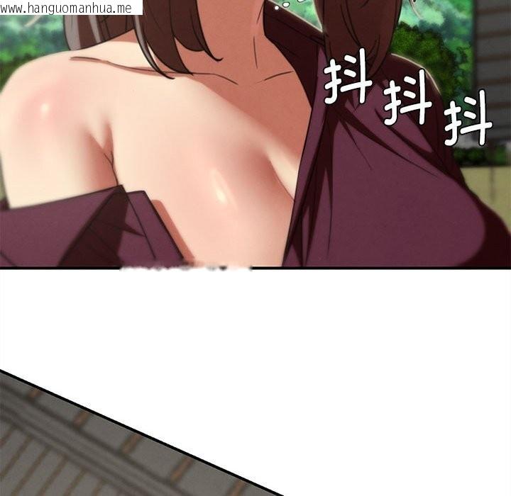韩国漫画危险同学会韩漫_危险同学会-第80话在线免费阅读-韩国漫画-第146张图片