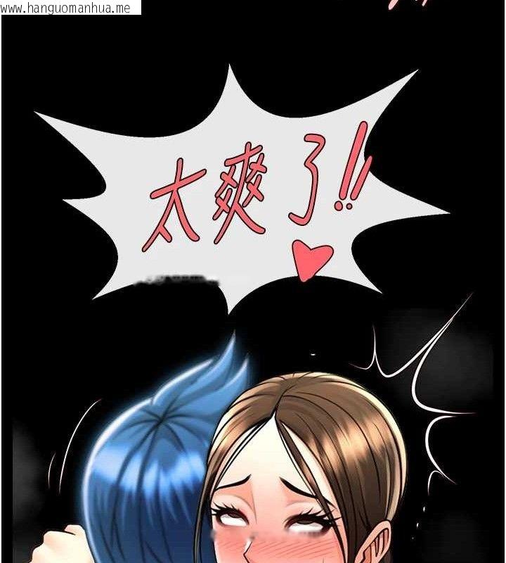 韩国漫画炸裂吧!巨棒韩漫_炸裂吧!巨棒-第93话-只有阿飘能满足我在线免费阅读-韩国漫画-第22张图片