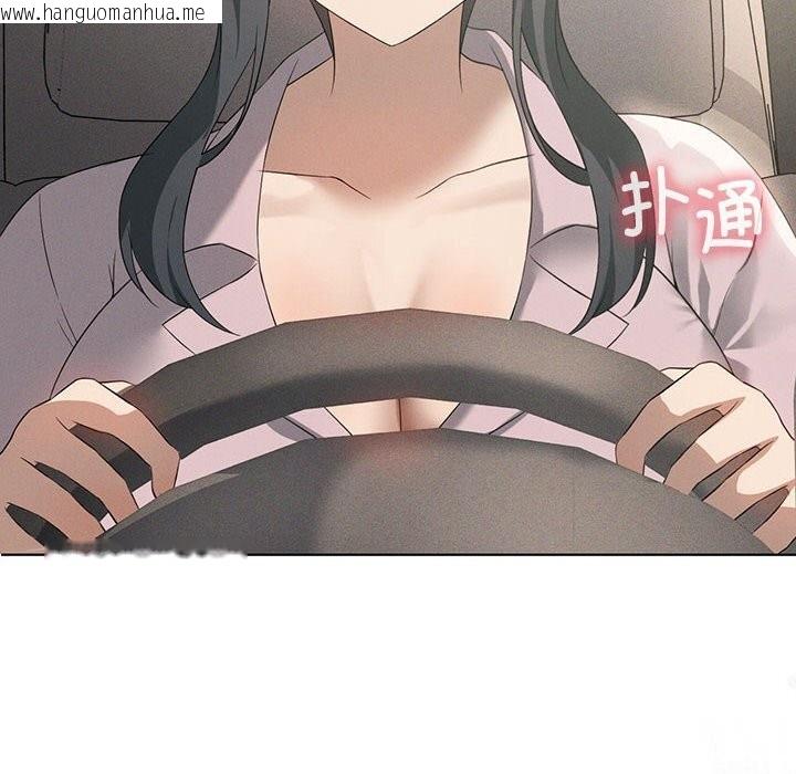 韩国漫画我靠升级逆袭成为大师韩漫_我靠升级逆袭成为大师-第58话在线免费阅读-韩国漫画-第117张图片