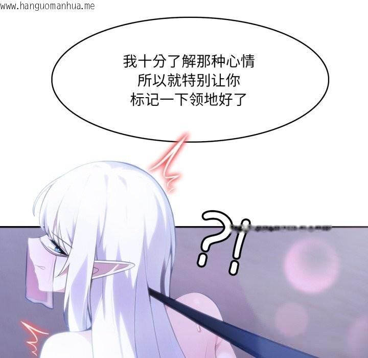 韩国漫画异世界骑士团长韩漫_异世界骑士团长-第31话在线免费阅读-韩国漫画-第103张图片