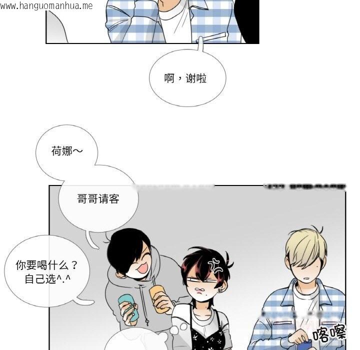 韩国漫画请与我私语韩漫_请与我私语-第13话在线免费阅读-韩国漫画-第46张图片