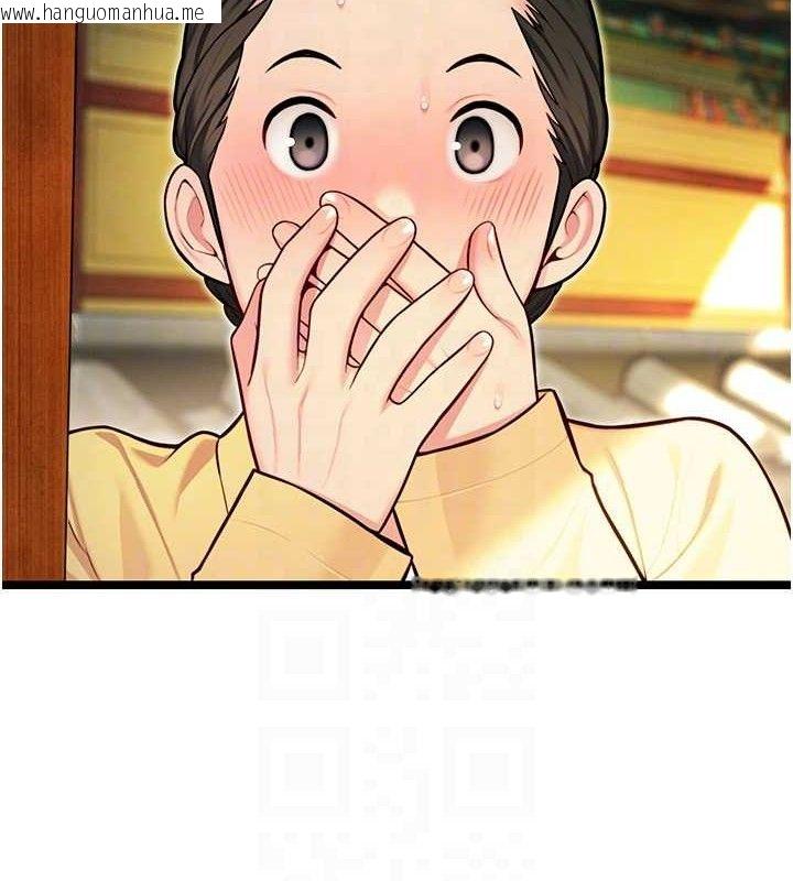 韩国漫画命运:贞洁欲女韩漫_命运:贞洁欲女-第52话-对抗莽夫阳具之奇女子?!在线免费阅读-韩国漫画-第18张图片