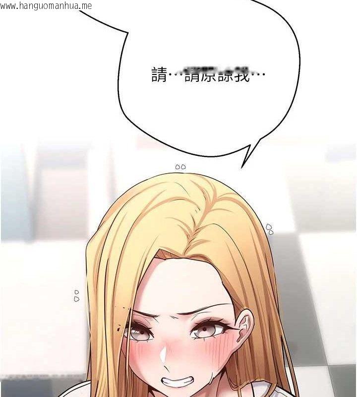 韩国漫画币转人生韩漫_币转人生-第35话-明明就很舒服还装在线免费阅读-韩国漫画-第20张图片