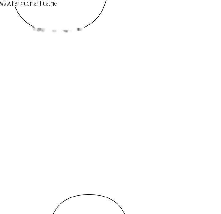 韩国漫画被吞噬的夜韩漫_被吞噬的夜-第49话在线免费阅读-韩国漫画-第45张图片