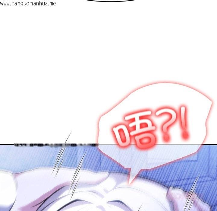 韩国漫画异世界骑士团长韩漫_异世界骑士团长-第31话在线免费阅读-韩国漫画-第27张图片