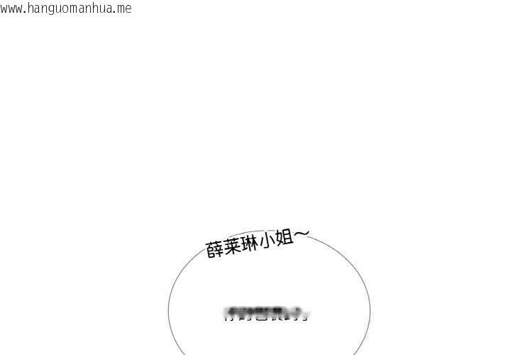 韩国漫画请与我私语韩漫_请与我私语-第13话在线免费阅读-韩国漫画-第1张图片