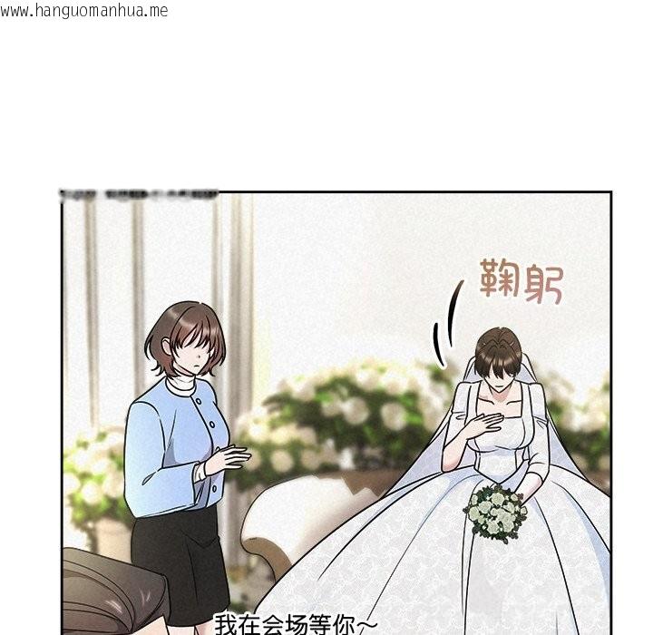 韩国漫画被吞噬的夜韩漫_被吞噬的夜-第49话在线免费阅读-韩国漫画-第79张图片