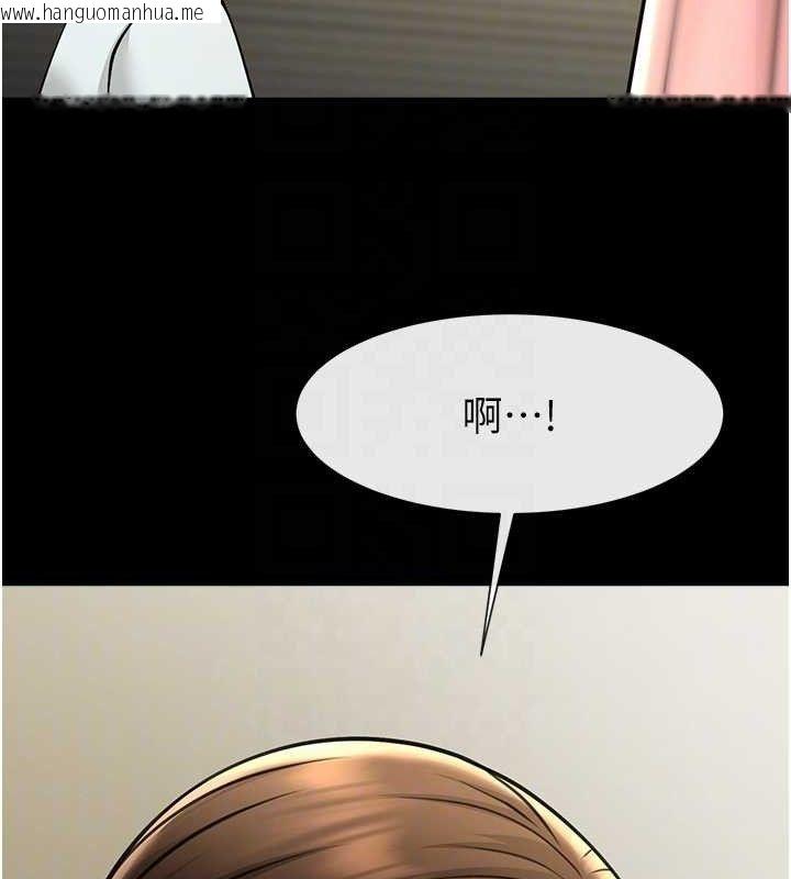 韩国漫画炸裂吧!巨棒韩漫_炸裂吧!巨棒-第93话-只有阿飘能满足我在线免费阅读-韩国漫画-第93张图片
