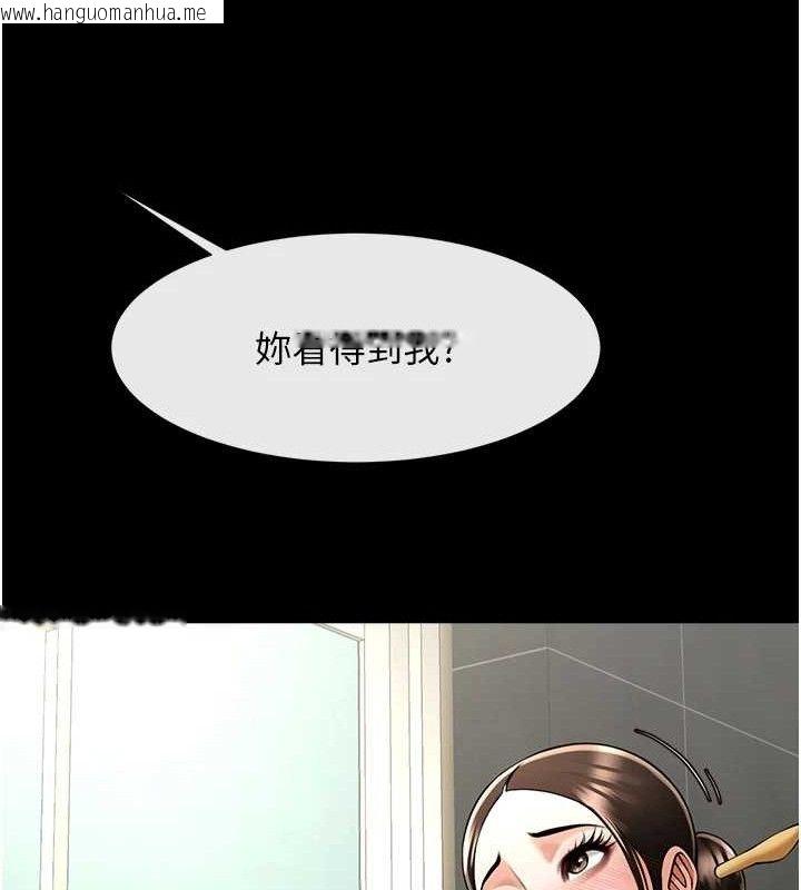 韩国漫画炸裂吧!巨棒韩漫_炸裂吧!巨棒-第93话-只有阿飘能满足我在线免费阅读-韩国漫画-第133张图片