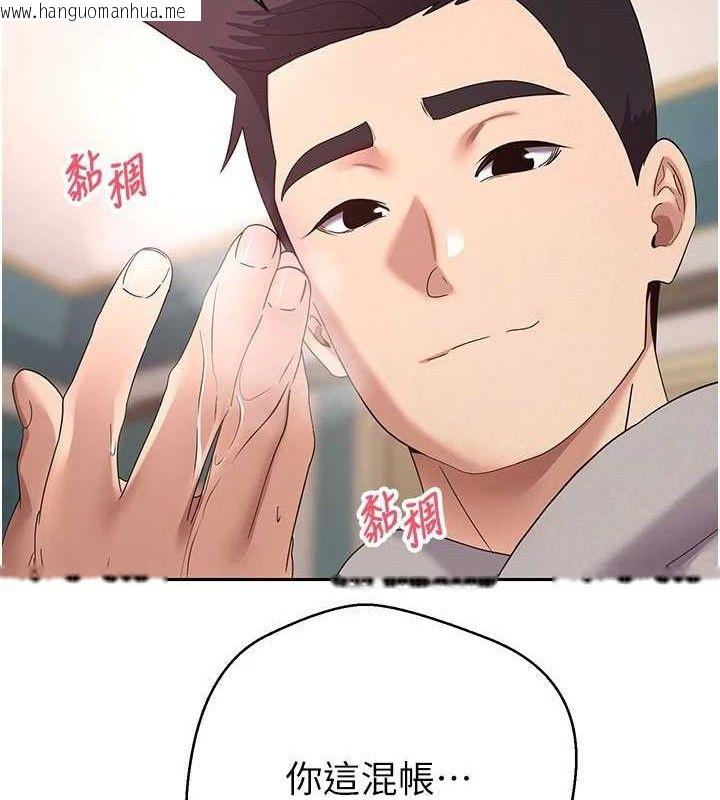 韩国漫画币转人生韩漫_币转人生-第35话-明明就很舒服还装在线免费阅读-韩国漫画-第126张图片