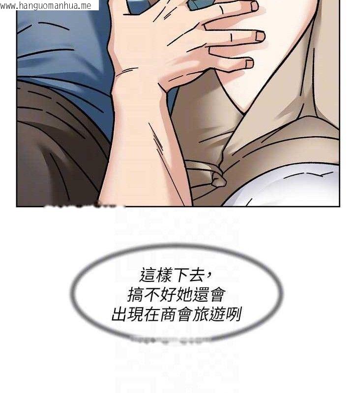 韩国漫画深层洁净达人韩漫_深层洁净达人-第46话-裙底下的湿润小穴在线免费阅读-韩国漫画-第44张图片