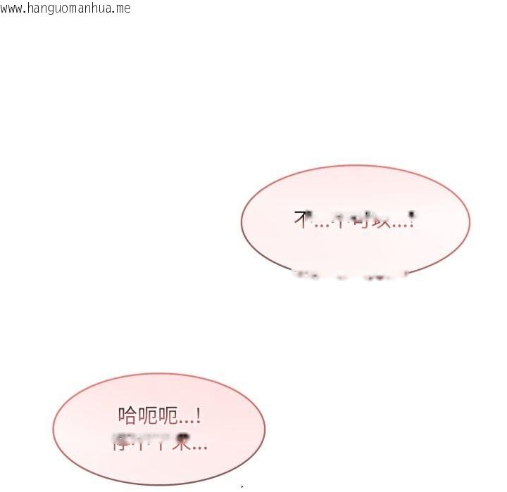 韩国漫画异世界骑士团长韩漫_异世界骑士团长-第31话在线免费阅读-韩国漫画-第137张图片