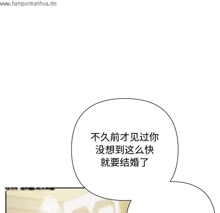 韩国漫画被吞噬的夜韩漫_被吞噬的夜-第49话在线免费阅读-韩国漫画-第60张图片