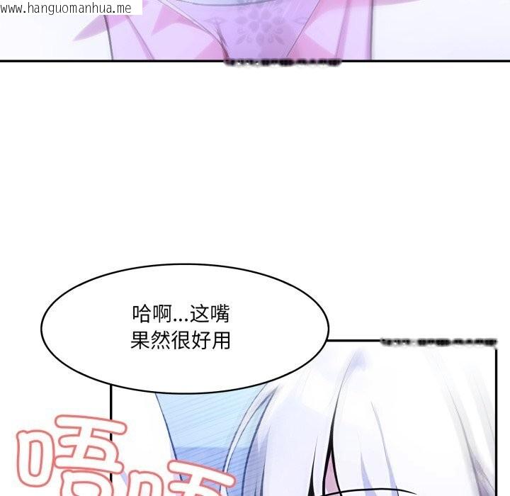 韩国漫画异世界骑士团长韩漫_异世界骑士团长-第31话在线免费阅读-韩国漫画-第34张图片