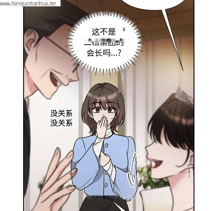 韩国漫画被吞噬的夜韩漫_被吞噬的夜-第49话在线免费阅读-韩国漫画-第58张图片