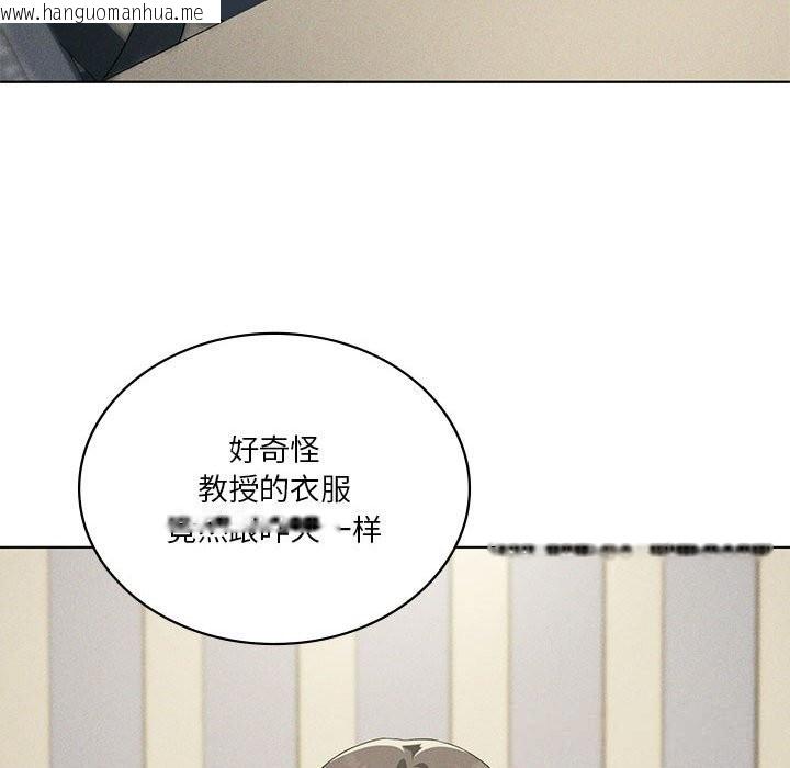 韩国漫画我靠升级逆袭成为大师韩漫_我靠升级逆袭成为大师-第58话在线免费阅读-韩国漫画-第137张图片