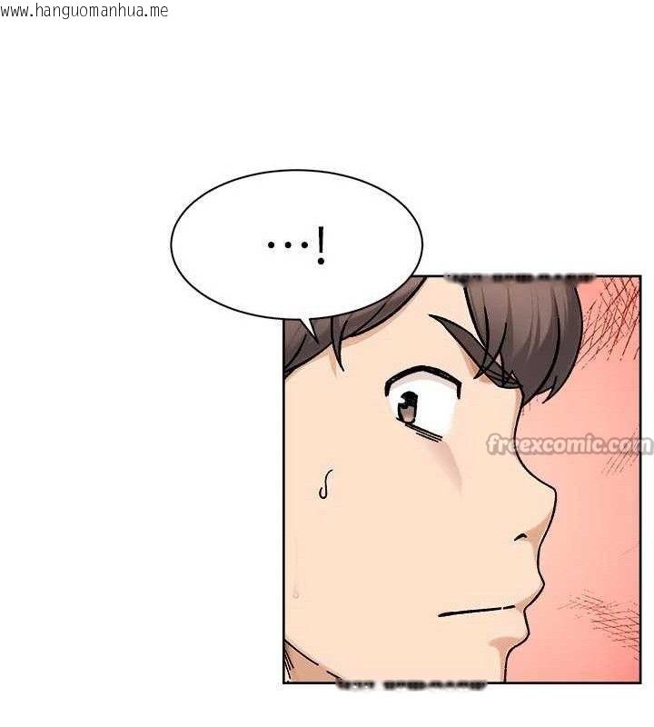 韩国漫画深层洁净达人韩漫_深层洁净达人-第46话-裙底下的湿润小穴在线免费阅读-韩国漫画-第60张图片