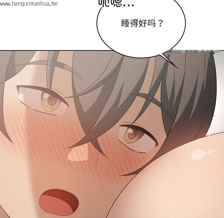 韩国漫画我靠升级逆袭成为大师韩漫_我靠升级逆袭成为大师-第58话在线免费阅读-韩国漫画-第92张图片
