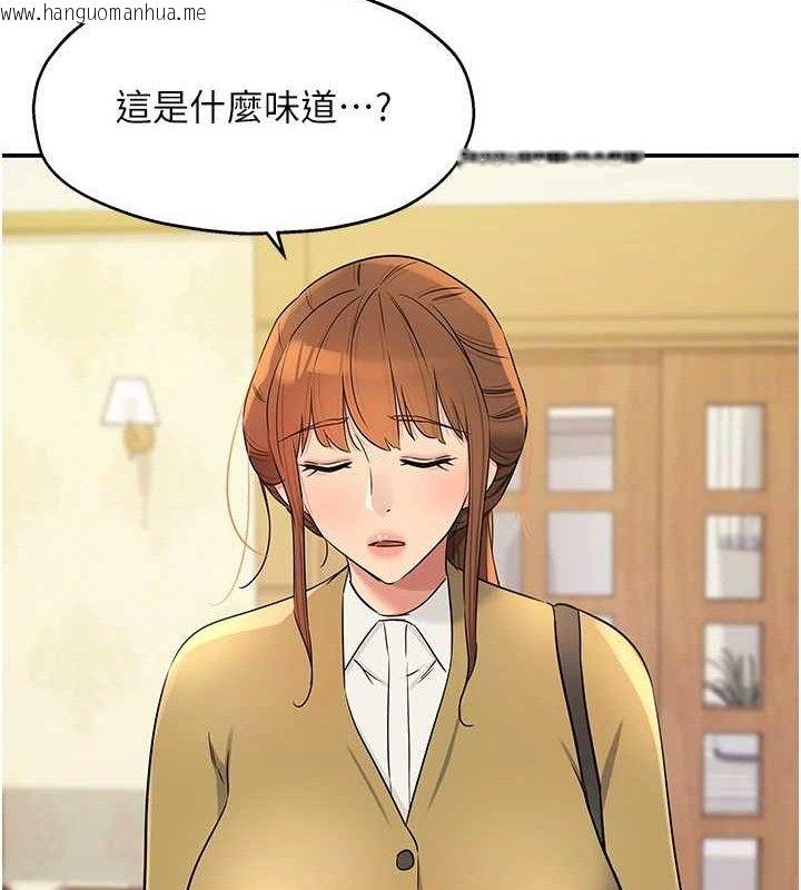 韩国漫画洞洞杂货店韩漫_洞洞杂货店-第140话-化身人体撒种机!在线免费阅读-韩国漫画-第125张图片