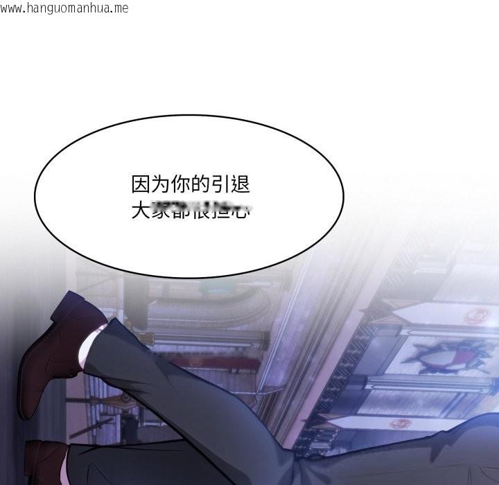 韩国漫画异世界骑士团长韩漫_异世界骑士团长-第31话在线免费阅读-韩国漫画-第85张图片