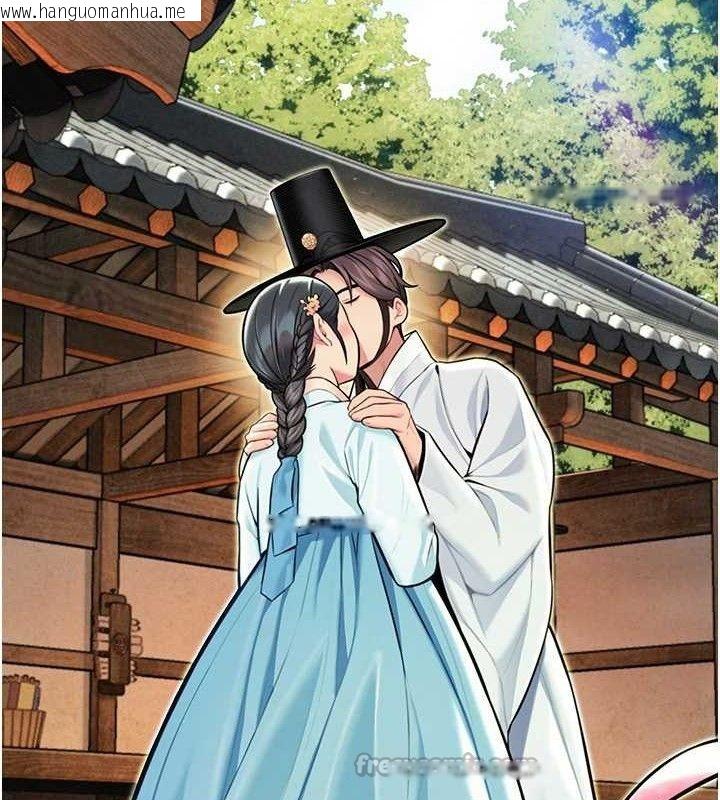 韩国漫画命运:贞洁欲女韩漫_命运:贞洁欲女-第52话-对抗莽夫阳具之奇女子?!在线免费阅读-韩国漫画-第14张图片