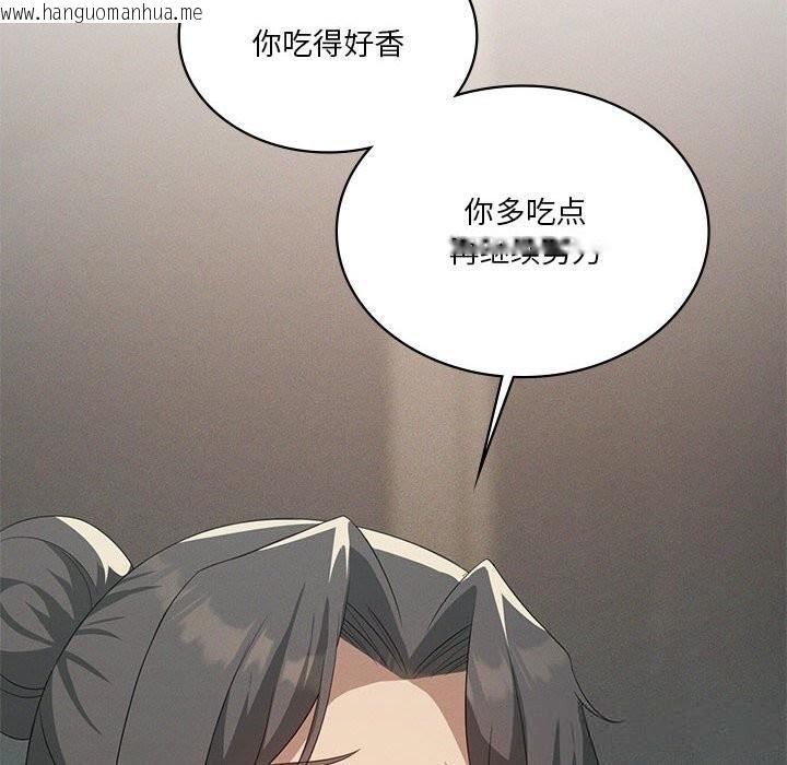 韩国漫画我靠升级逆袭成为大师韩漫_我靠升级逆袭成为大师-第58话在线免费阅读-韩国漫画-第44张图片