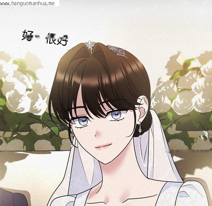 韩国漫画被吞噬的夜韩漫_被吞噬的夜-第49话在线免费阅读-韩国漫画-第124张图片