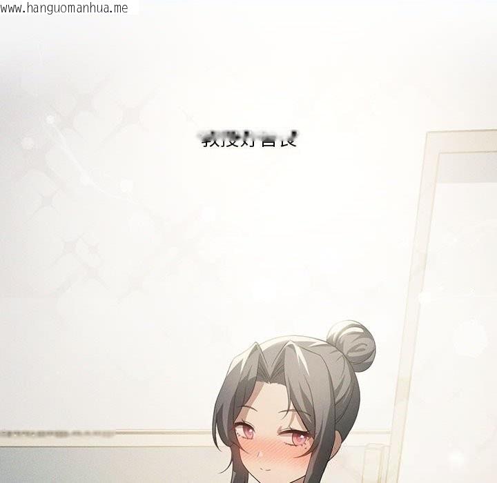 韩国漫画我靠升级逆袭成为大师韩漫_我靠升级逆袭成为大师-第58话在线免费阅读-韩国漫画-第146张图片