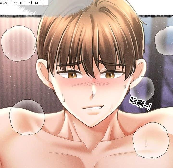 韩国漫画会长家的小儿子韩漫_会长家的小儿子-第28话在线免费阅读-韩国漫画-第134张图片