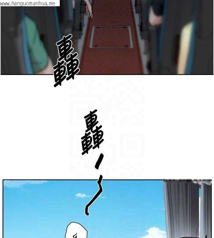 韩国漫画深层洁净达人韩漫_深层洁净达人-第46话-裙底下的湿润小穴在线免费阅读-韩国漫画-第56张图片