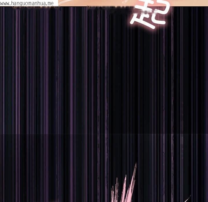 韩国漫画我靠升级逆袭成为大师韩漫_我靠升级逆袭成为大师-第58话在线免费阅读-韩国漫画-第33张图片
