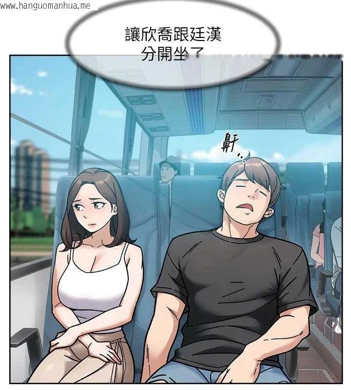 韩国漫画深层洁净达人韩漫_深层洁净达人-第46话-裙底下的湿润小穴在线免费阅读-韩国漫画-第22张图片