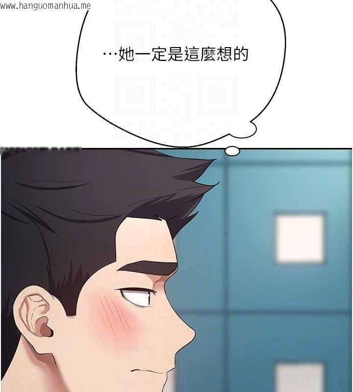 韩国漫画币转人生韩漫_币转人生-第35话-明明就很舒服还装在线免费阅读-韩国漫画-第67张图片