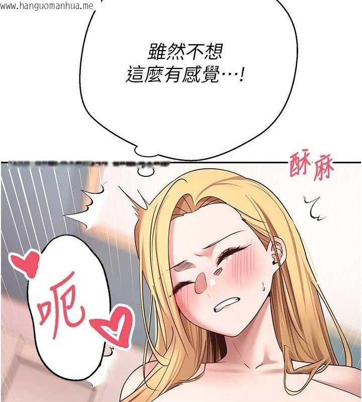 韩国漫画币转人生韩漫_币转人生-第35话-明明就很舒服还装在线免费阅读-韩国漫画-第122张图片