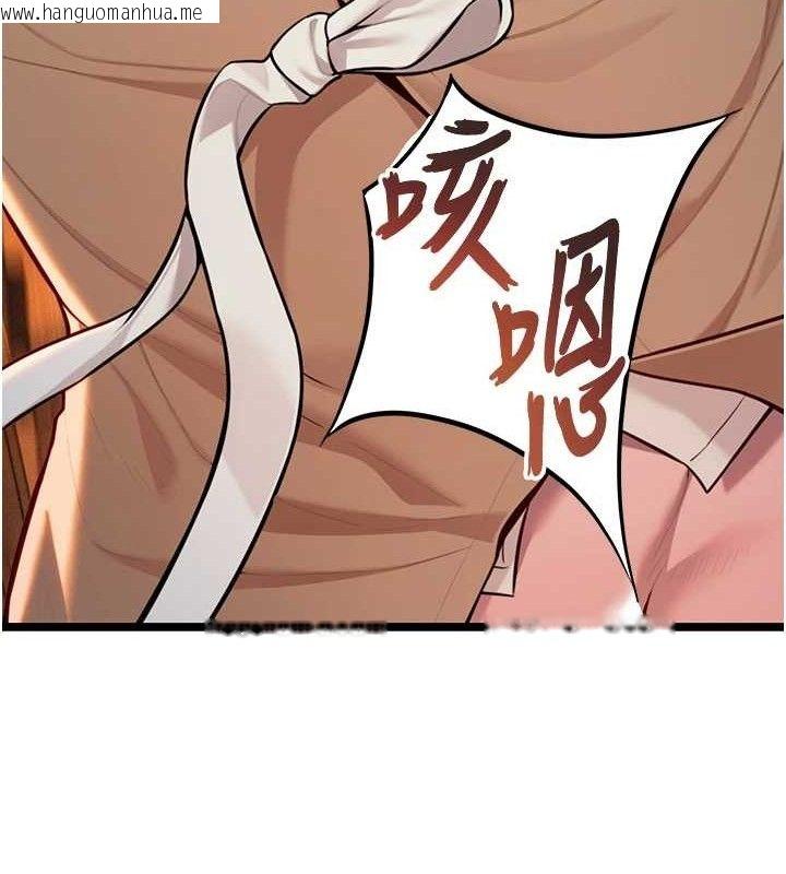 韩国漫画命运:贞洁欲女韩漫_命运:贞洁欲女-第52话-对抗莽夫阳具之奇女子?!在线免费阅读-韩国漫画-第130张图片