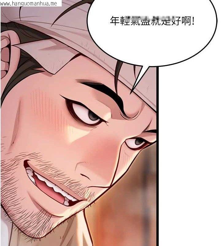韩国漫画命运:贞洁欲女韩漫_命运:贞洁欲女-第52话-对抗莽夫阳具之奇女子?!在线免费阅读-韩国漫画-第120张图片
