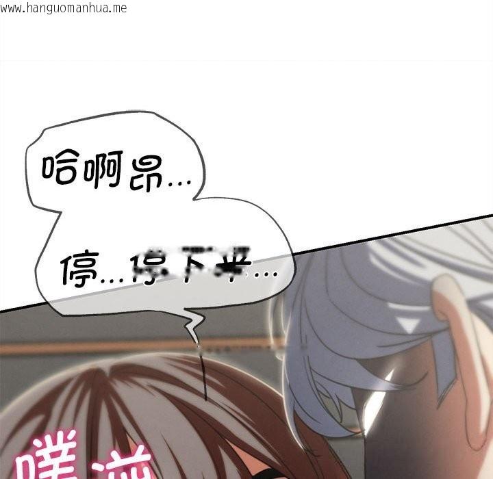韩国漫画危险同学会韩漫_危险同学会-第80话在线免费阅读-韩国漫画-第80张图片