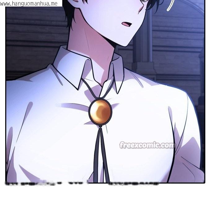 韩国漫画异世界骑士团长韩漫_异世界骑士团长-第31话在线免费阅读-韩国漫画-第84张图片