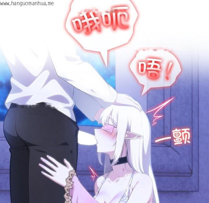 韩国漫画异世界骑士团长韩漫_异世界骑士团长-第31话在线免费阅读-韩国漫画-第30张图片