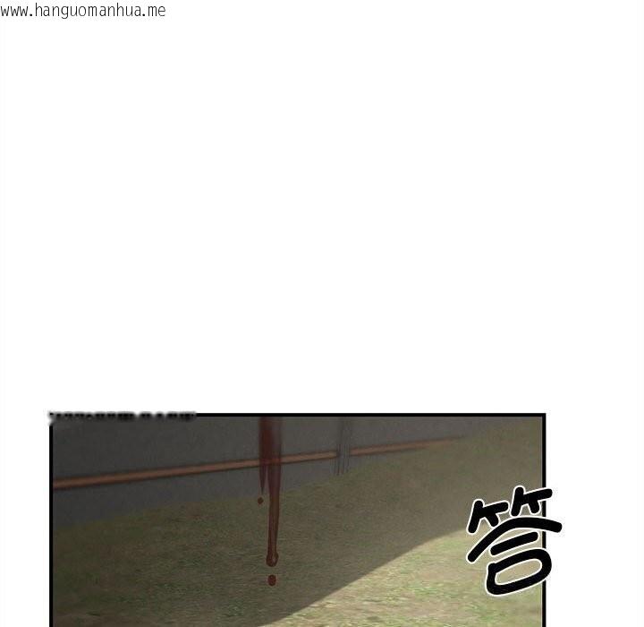 韩国漫画危险同学会韩漫_危险同学会-第80话在线免费阅读-韩国漫画-第32张图片