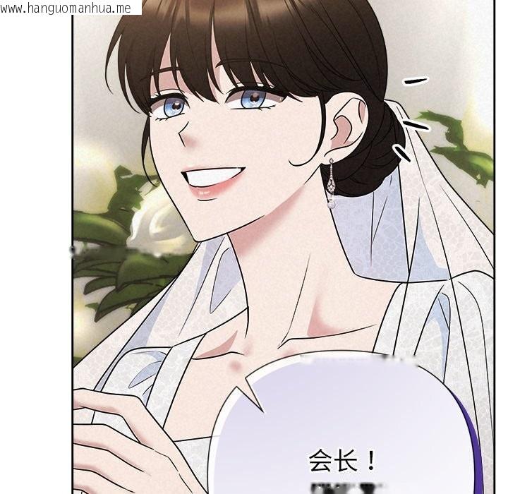 韩国漫画被吞噬的夜韩漫_被吞噬的夜-第49话在线免费阅读-韩国漫画-第50张图片